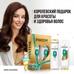 Набор подарочный «Aqualight» - Фото 8