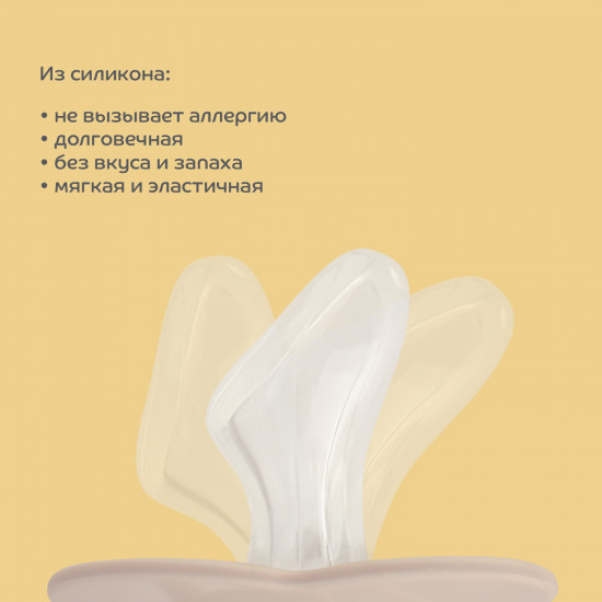 Пустышка со скошенным соском