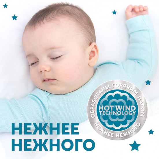 Трусики-подгузники ночные