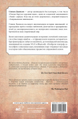 Изобрели телеграф, затем айфон. Гениальные идеи, изменившие мир - Фото 1