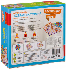 Игра настольная «Весёлая анатомия» - Фото 1