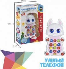 Игрушка музыкальная «Умный телефон. Зайка» - Фото 5