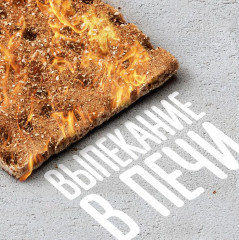 Хлебцы пшеничные - Фото 5