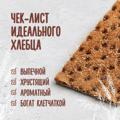 Хлебцы пшеничные - Фото 8