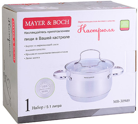 Кастрюля с крышкой