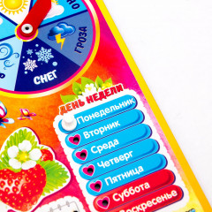 Игра обучающая «Часы-календарь» - Фото 3