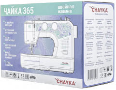 Машина швейная 365 - Фото 7