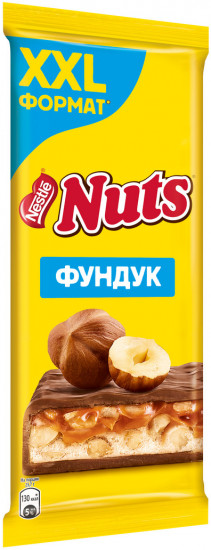 Шоколад молочный «Nuts»