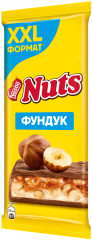 Шоколад молочный «Nuts» - Фото 3