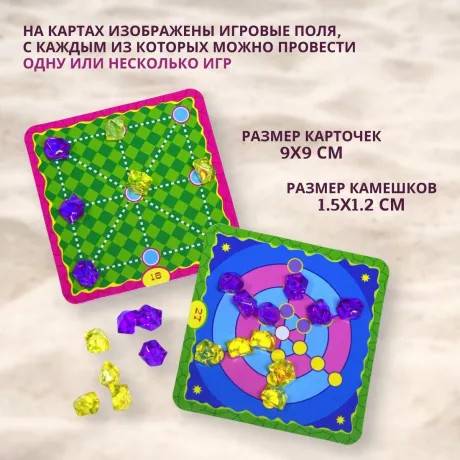 Набор игр настольных «55 игр и головоломок»