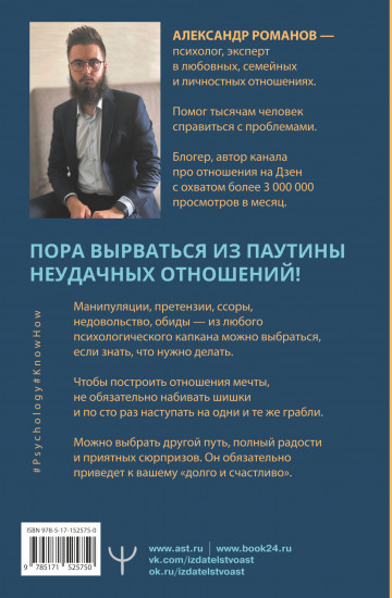 О чем не знали Ромео и Джульетта