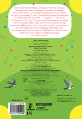 Мишка-башка - Фото 1