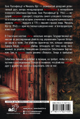 Ученик - Фото 1