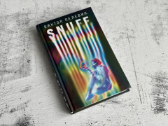 S.N.U.F.F. Transhumanism inc. - Фото 2