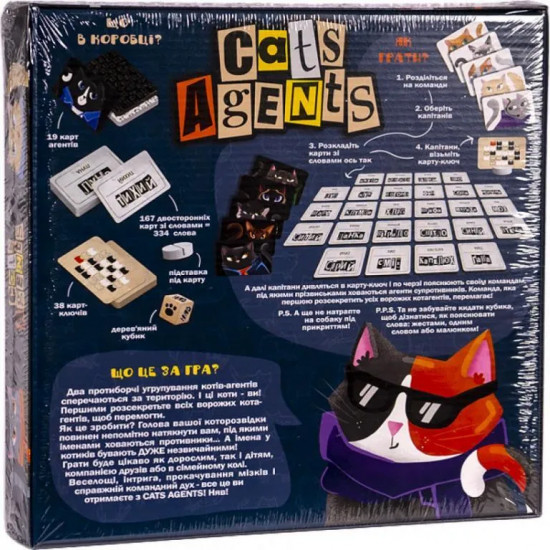 Игра настольная «Cats Agents»