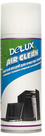 Воздух сжатый для чистки «Air Clean»