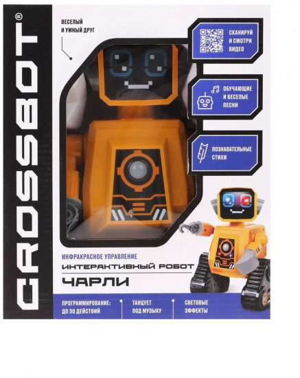 Игрушка интерактивная «SmartBot Charlie»
