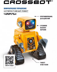 Игрушка интерактивная «SmartBot Charlie» - Фото 2