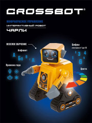 Игрушка интерактивная «SmartBot Charlie» - Фото 3