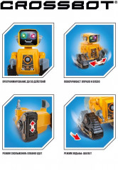 Игрушка интерактивная «SmartBot Charlie» - Фото 5