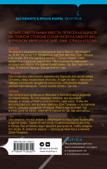 Моя грязная Калифорния - Фото 1