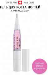 Набор средств по уходу за ногтями - Фото 1