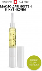 Набор средств по уходу за ногтями - Фото 3