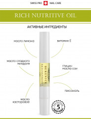 Набор средств по уходу за ногтями - Фото 15