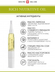 Набор средств по уходу за ногтями - Фото 16