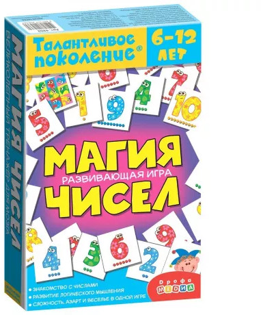 Игра развивающая «Магия чисел»