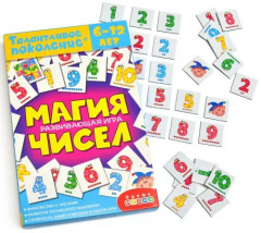 Игра развивающая «Магия чисел» - Фото 2