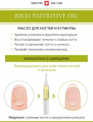 Набор средств по уходу за ногтями - Фото 10