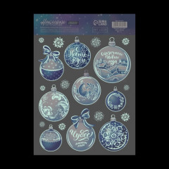 Наклейки декоративные светящиеся «Сказочного Нового Года!» - Фото 1