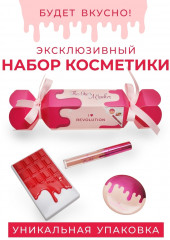 Набор косметики декоративной «This Ones A Cracker» - Фото 4