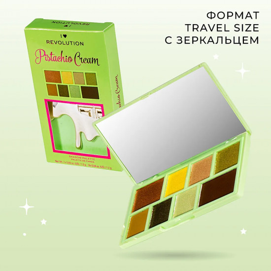 Палетка теней для век «Mini Chocolate», оттенок Pistachio cream
