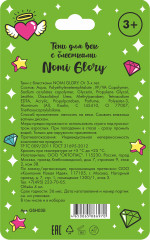 Тени для век с блёстками «Glory» - Фото 1