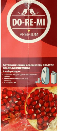Освежитель воздуха «Гранат»