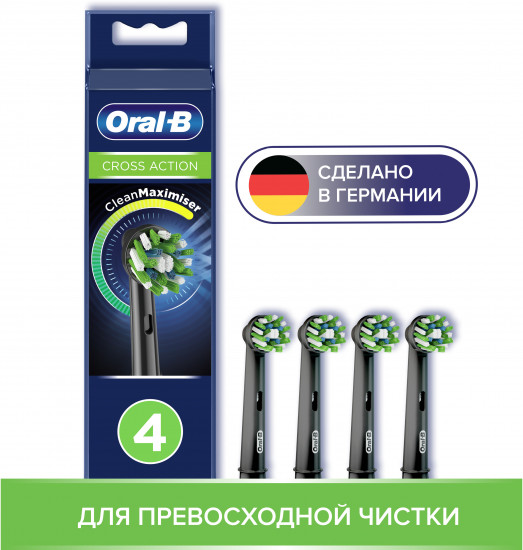 Набор насадок сменных «Cross Action Black»