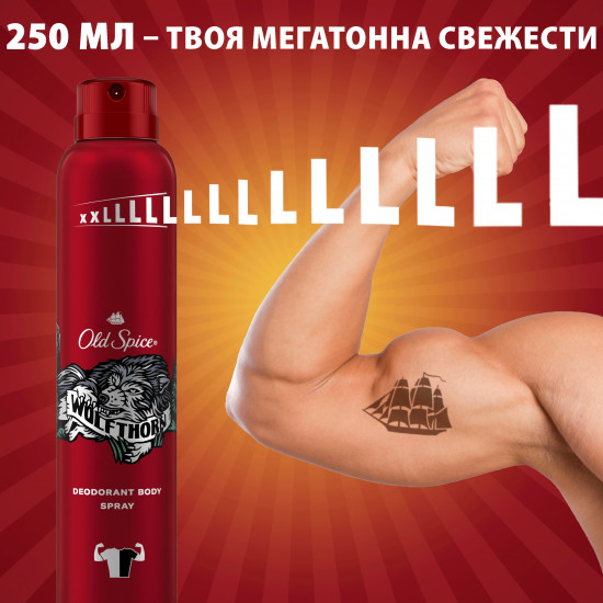 Дезодорант мужской «Wolfthorn»
