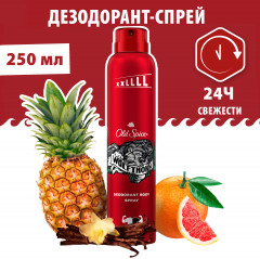 Дезодорант мужской «Wolfthorn» - Фото 2