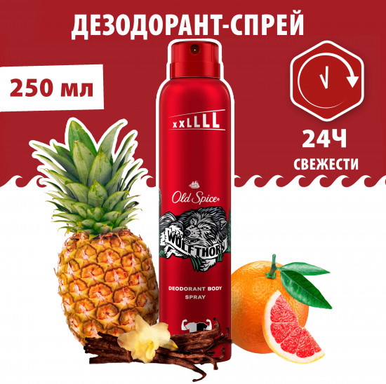 Дезодорант мужской «Wolfthorn»