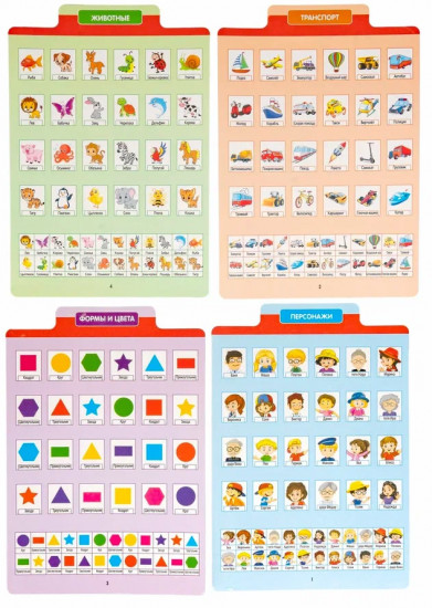Игра настольная «Игра в прятки»