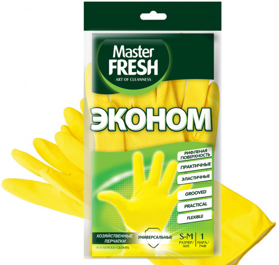 Перчатки латексные «Эконом»