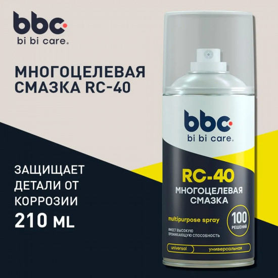 Смазка многоцелевая RC-40