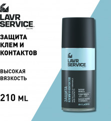 Защита клемм и контактов - Фото 1