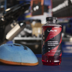 Очиститель фильтров воздушных - Фото 1