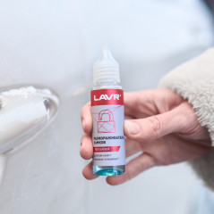 Размораживатель замков с силиконовой смазкой - Фото 1