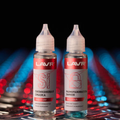 Размораживатель замков с силиконовой смазкой - Фото 2