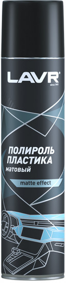 Полироль пластика матовый