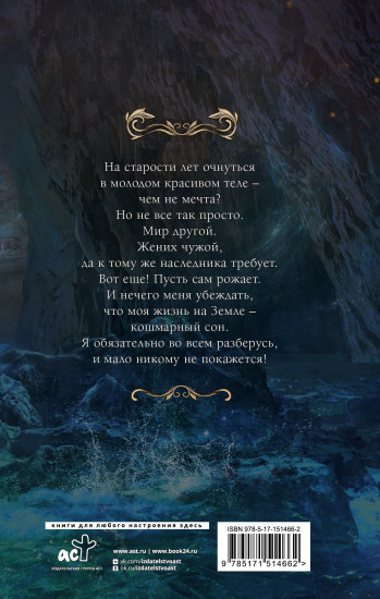 Всем, кому должна, — прощаю, или От любви страховки нет!
